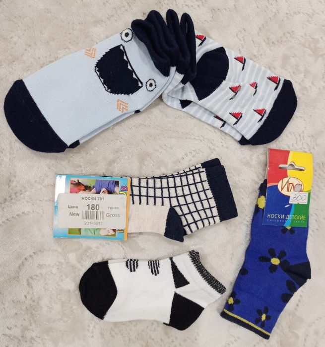 Детская одежда для мальчиков