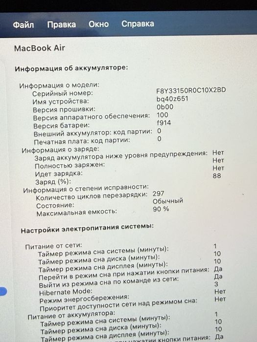 MacBook Air M2 silver идеальное состояние
