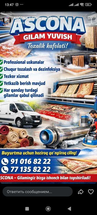 GILAM YUVISH - tez va sifatli premium darajadagi servis qulay narxda