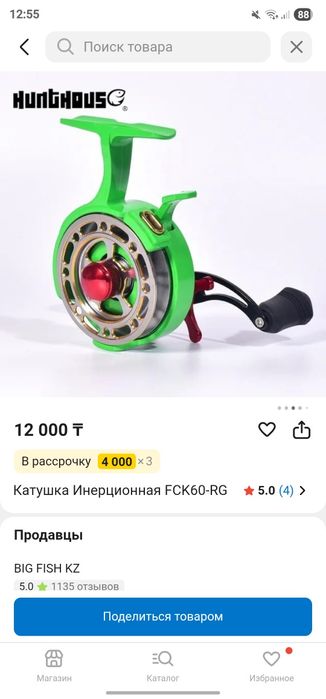 Продам мультипликаторную катушку