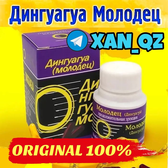 оригинальный мотиватор падингуанаш