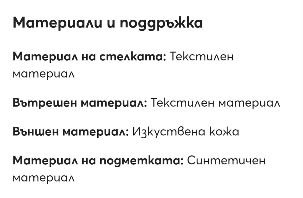 Cниkъpcu adidas 38,5