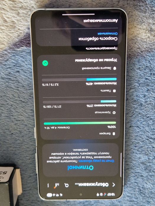 Продам samsumg s21plus