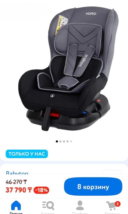 Продам автокресло