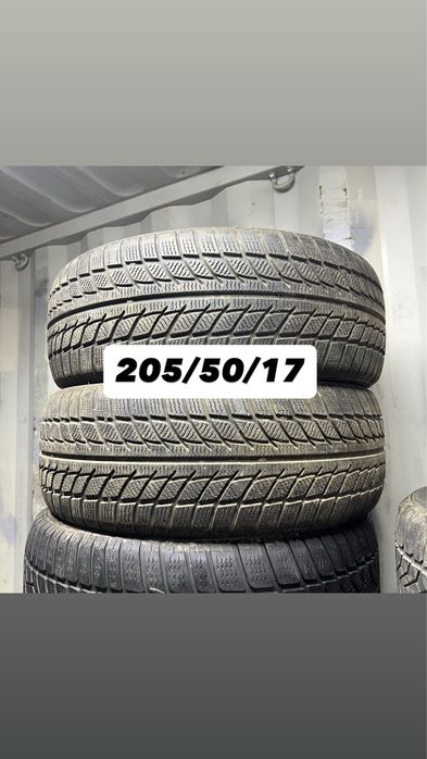 Шины б/у 205/50/17 Привозные из Германии