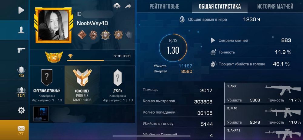 Продам аккаунт standoff 2