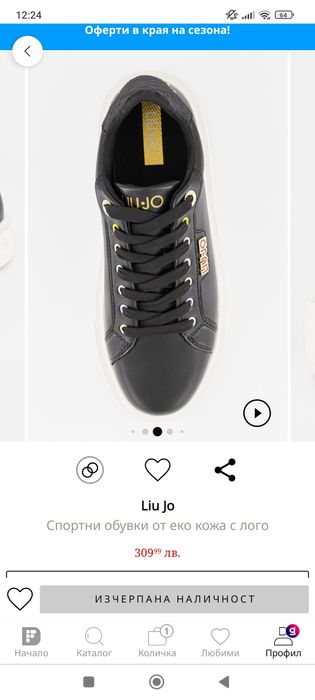 Liu Jo  39 номер