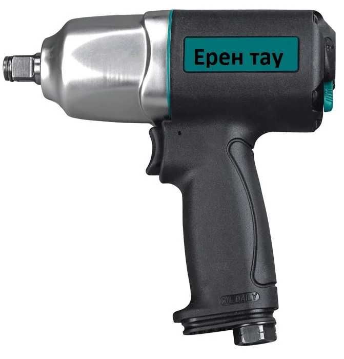 Erentau impact tool 1/2 twin hammer Уральск 0701 лот 485613