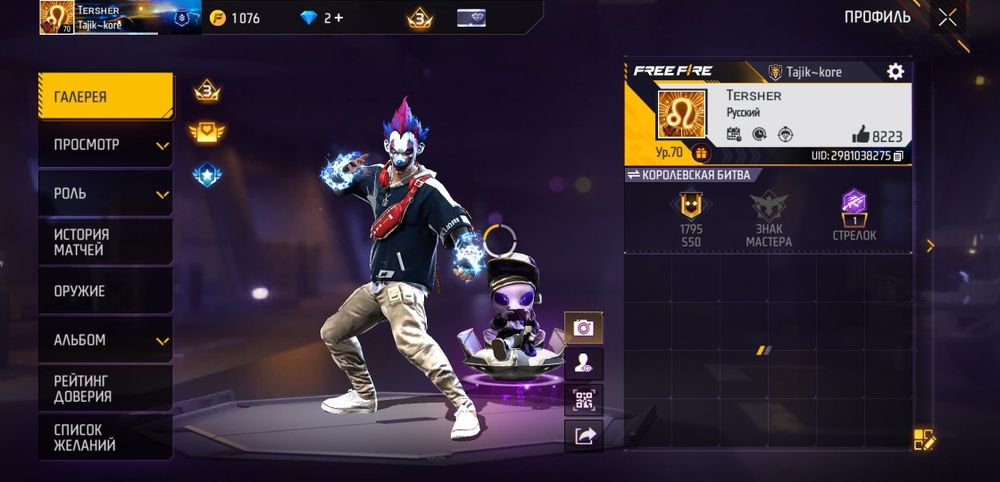 продам акаунт во фри фаире