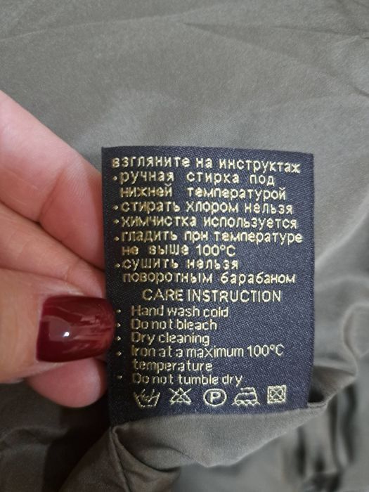 Продам куртку в отличном состоянии, размер S
