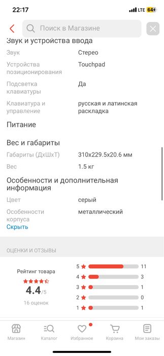 Ноутбук Chuwi CoreBook X серый