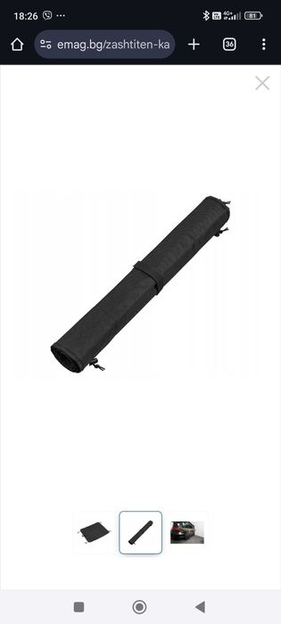 Защитен калъф за багажник на автомобил ultimate speed