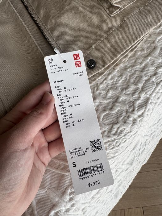 Куртка Uniqlo, оригинал