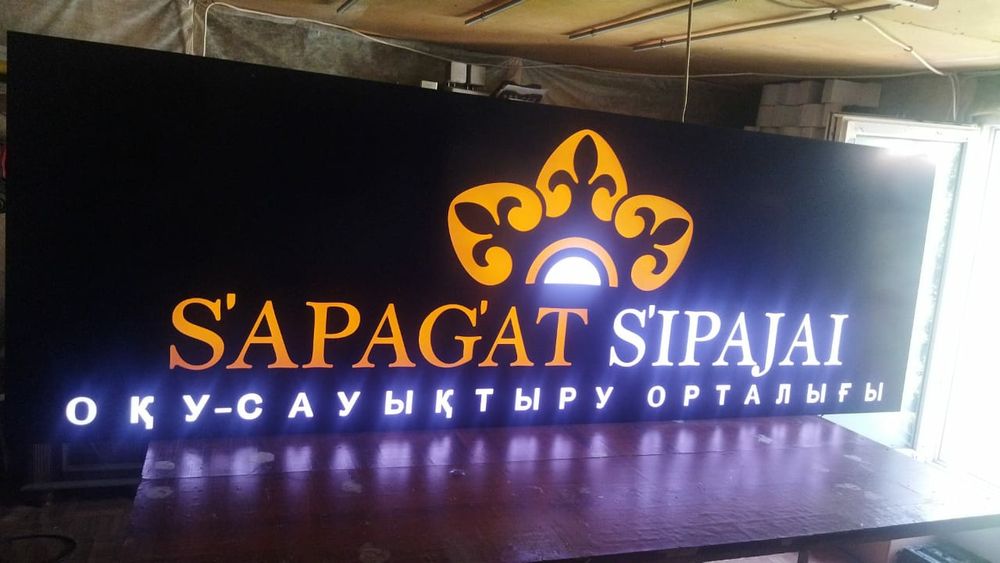 Баннер  самая дешевая цена в Талгаре