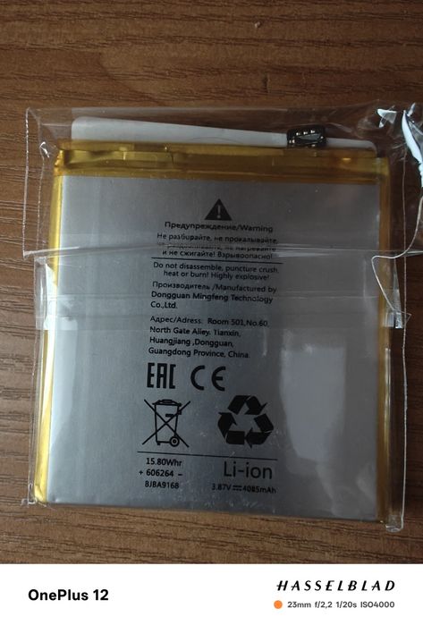 Аккумулятор OnePlus 7t pro premium