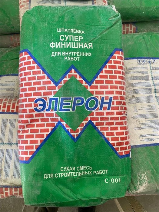 ELERON maxsulotlari yetkazib beramiz