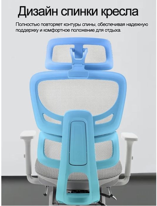 Компьютерные кресло