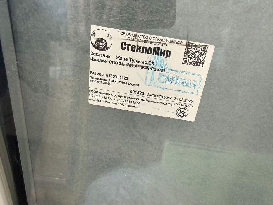 Продам б/у двери