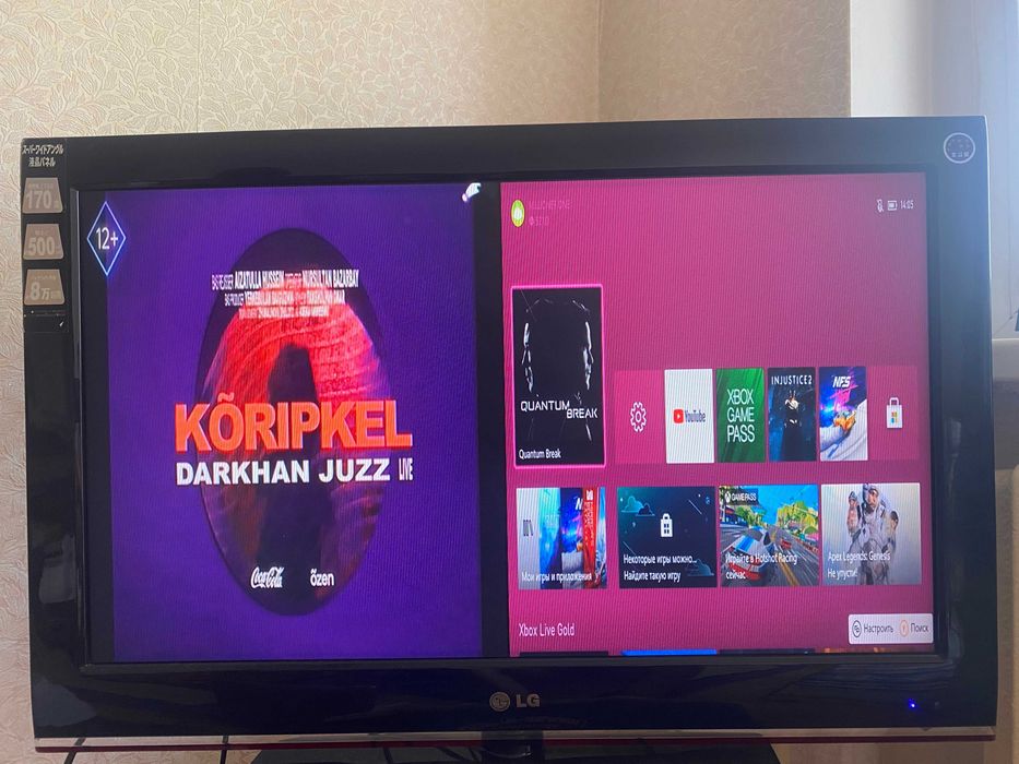 ЖК Телевизор LG 32' (81 см).