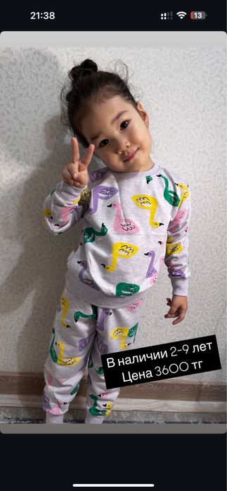 Детская одежда Турция