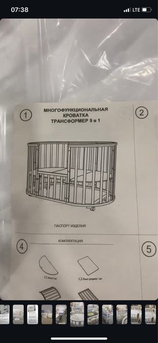 продам детскую кровать