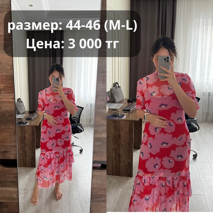 Продаю женские вещи со скидкой!!