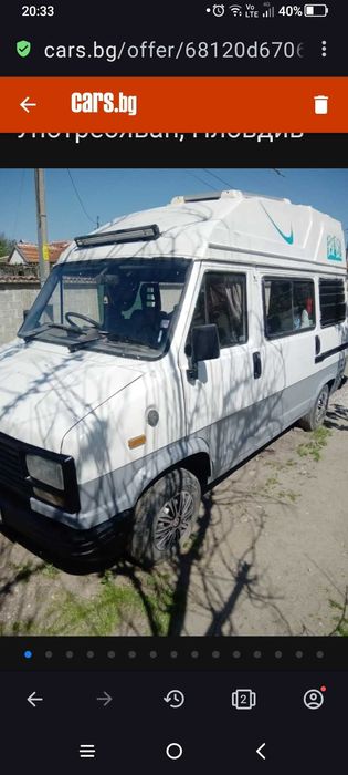 Талбот 1300 кемпер