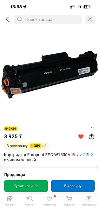 Принтер черно белый