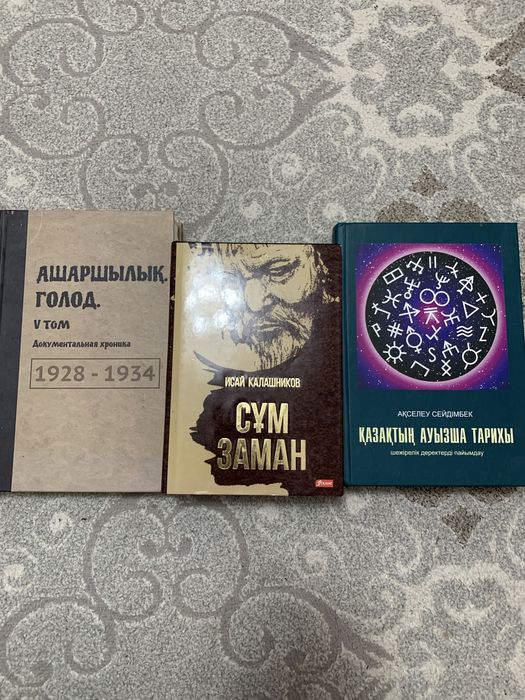 китап книги по общий 17к