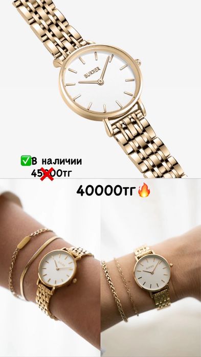 Продается женские часы Burker