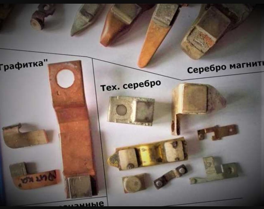 Прием серебра на лом