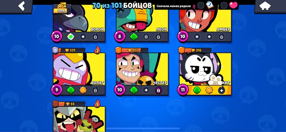 Продам олд акаунт