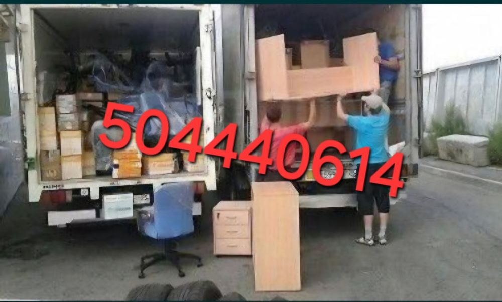 Грузчик по вызову 24/7