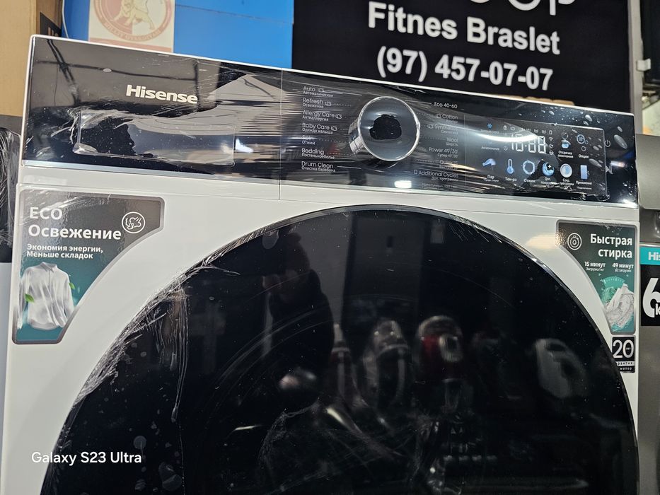 Стиральная машина HISENSE 9Kg Inverter От официального дилера