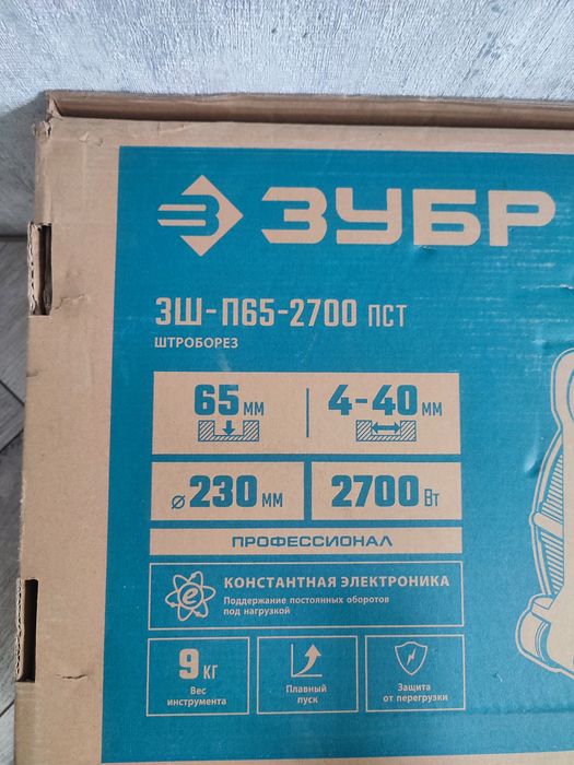Продам штроборез