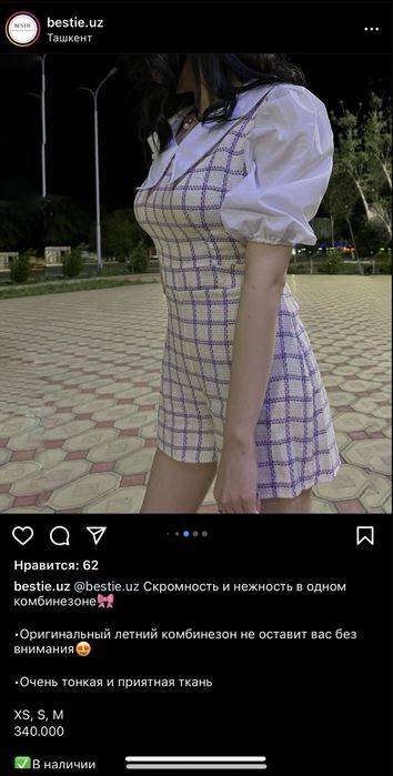 Комбинезон женский хб, новый