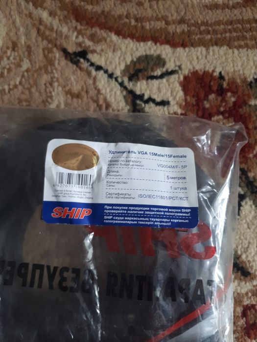 Удлинитель, кабель VGA (3-5 метра)