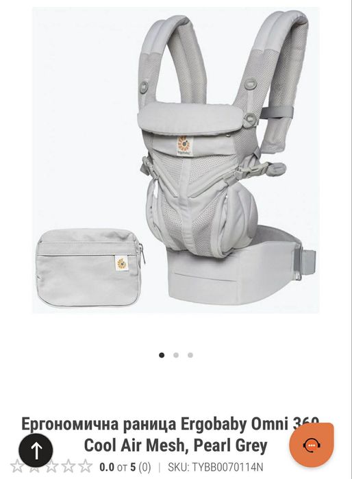 Ергономична бебешка раница Ergobaby Omni 360