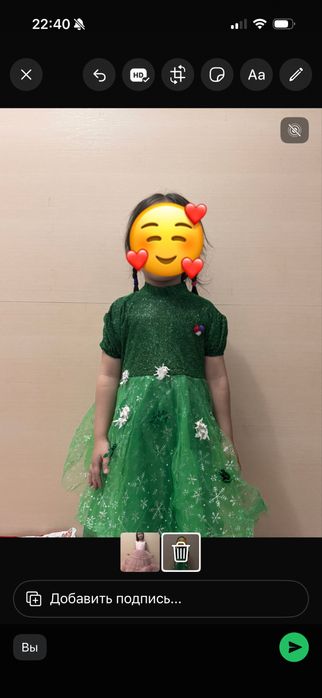 Прокатка көилектер беріледі!