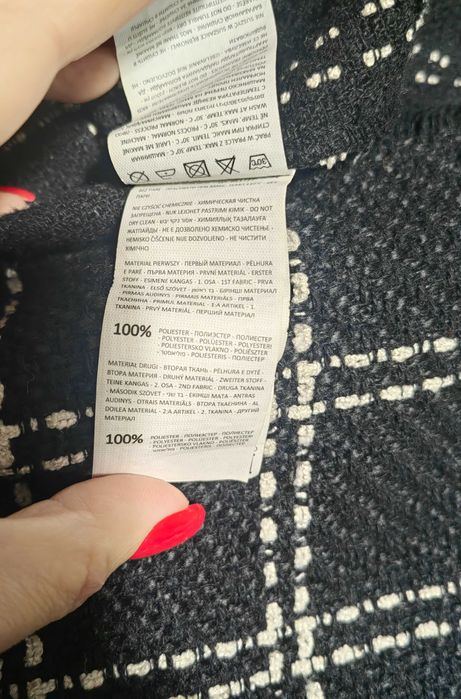 Дамска рокля букле Reserved