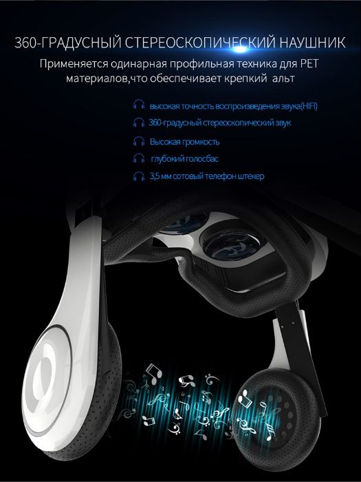 3д очки для смартфонов