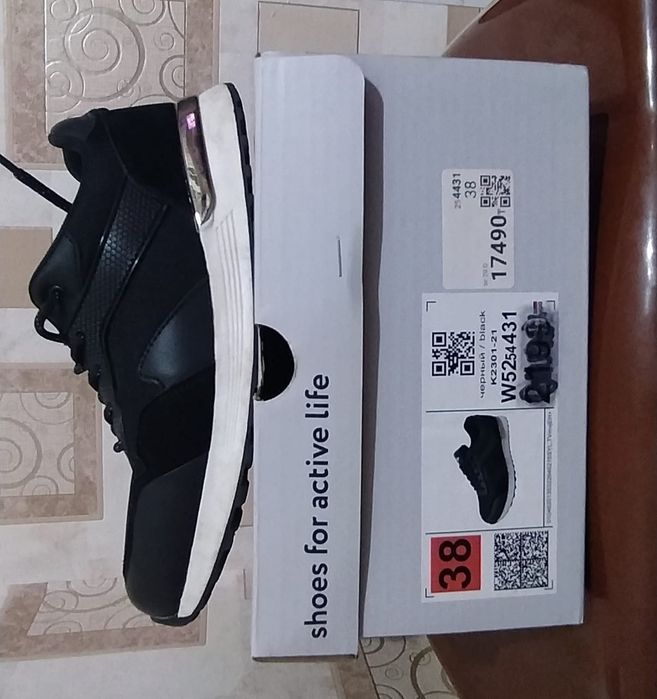 Кроссовки 38 размер