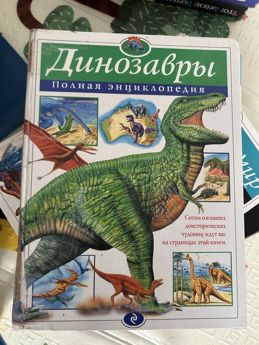 Продам энциклопедии
