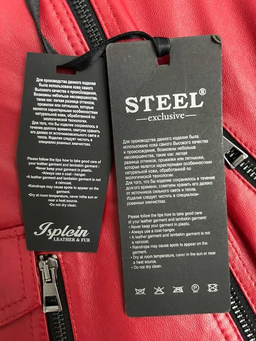 Продам кожанную куртку