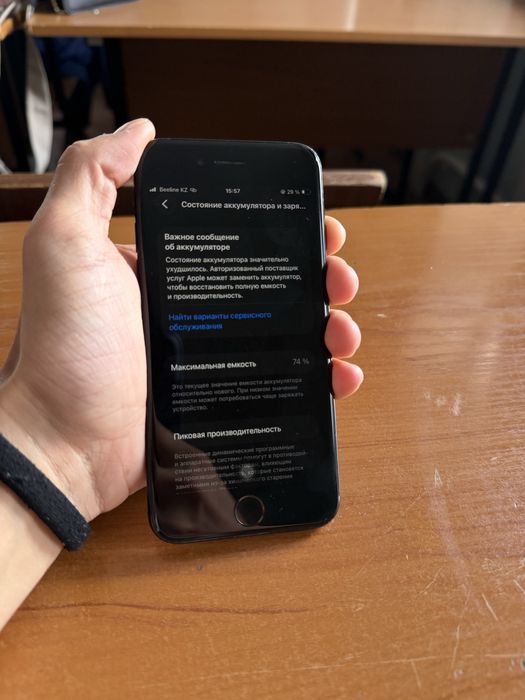 Айфон se сатлады срочно