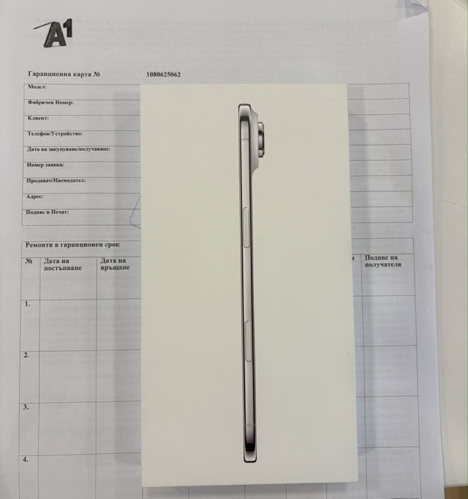 Iphone Air, 256GB White с гаранция - неразопакован