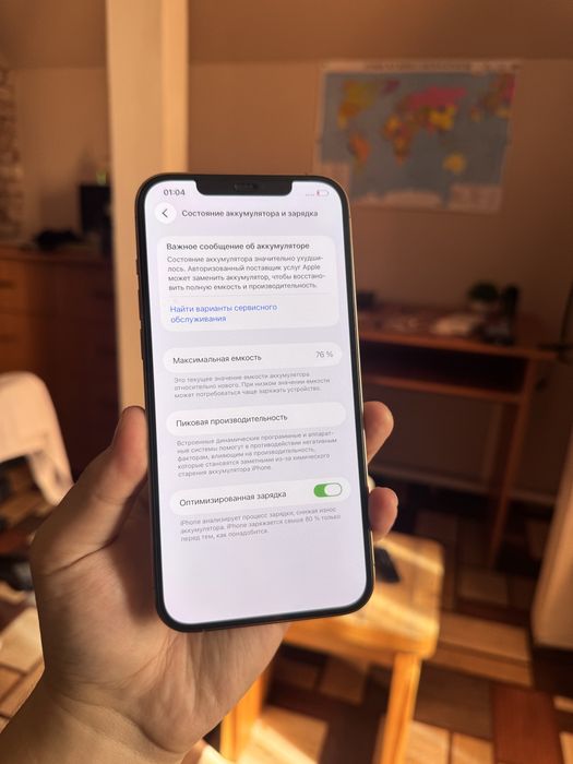 iPhone 12 Pro Max 256GB.Идеал!10/10.