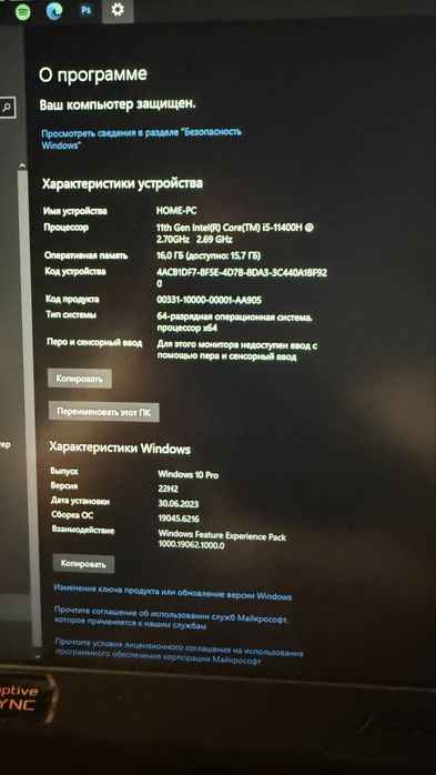 Asus TUF gaming F15‼️