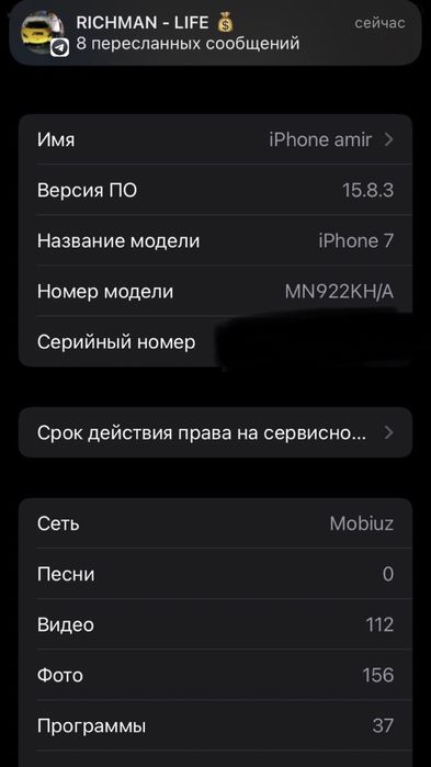 Iphone 7 tel zo’rrrrrrr