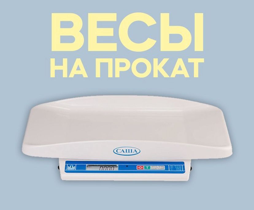 Прокат фотолампы